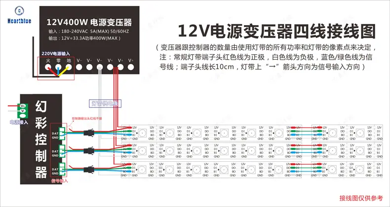 12v-4pin变压器