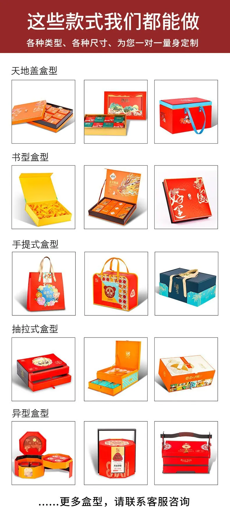 粽子3