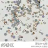 Transfronteiriço Novo Pequeno Diamante Quente Fundo Lavado Cor Mista Arte de Unha Diamante DIY Lote Misto Roupas Roupas Chapéus Acessórios Acessórios Atacado