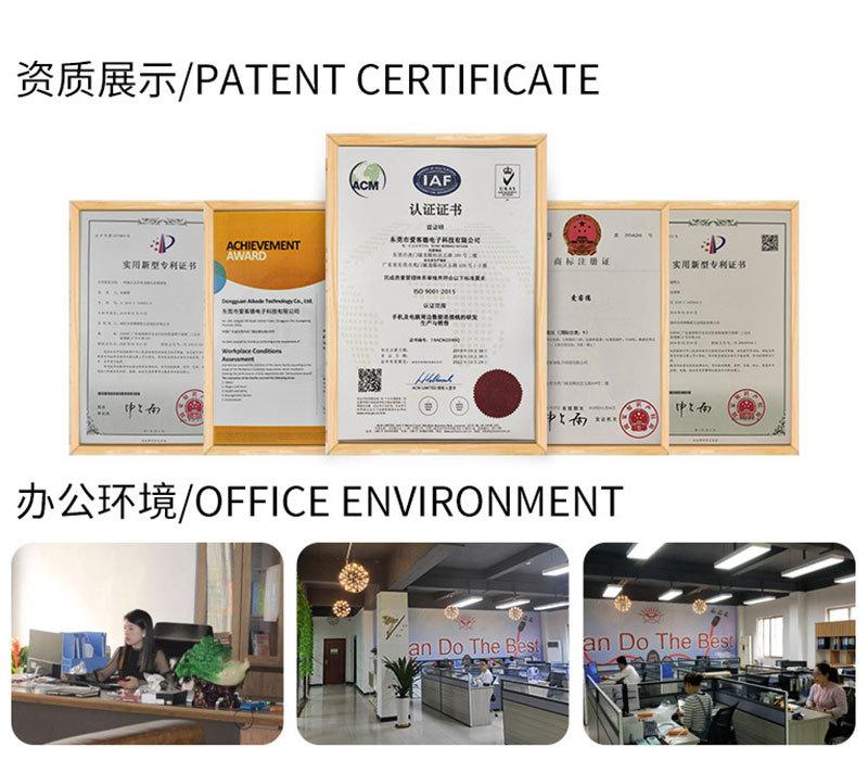 工厂信息图片_03