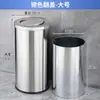 Papelera de Acero Inoxidable Estilo Hong Kong para Exteriores, con Tapa abatible sin tapa, para Cines y Hoteles