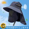 Sombrero Ventilador Solar Transfronterizo Sombrero de Sol de Chal Grande para Verano al Aire Libre Sombrero de Pesca para Hombres Parasol para Exteriores Sombrero de Pescador