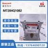 Atuador de Damper Honeywell Americano M7284Q1090 Motor Ponto Original