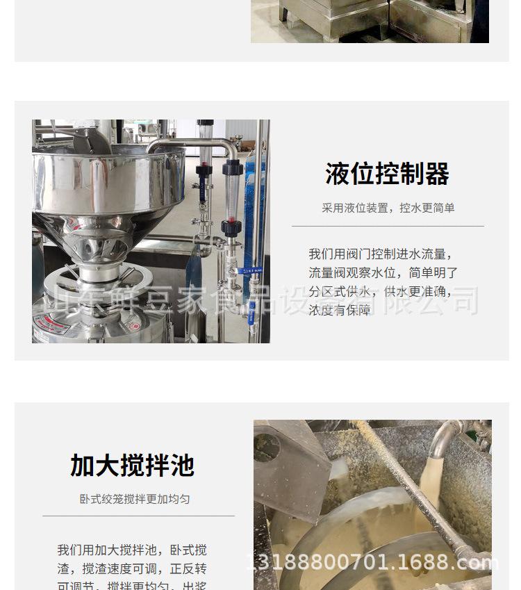 三联磨2023_09.jpg