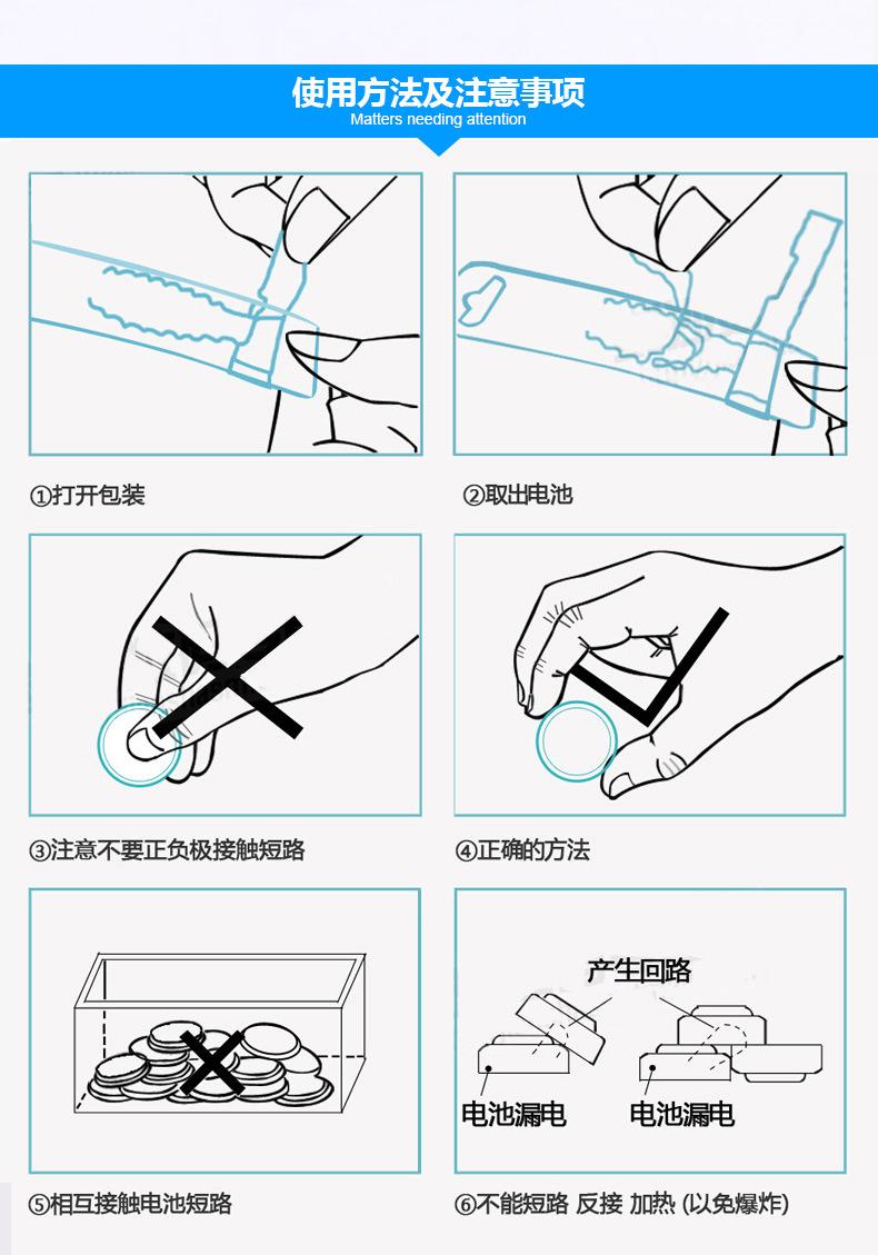 复制_倍量CR2450纽扣电池3V锂 宝马新3.jpg
