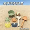 Juguetes de Playa para Niños Cubo de Helado Juego Completo Reloj de Arena Jugando en el Agua Excavación de Arena Juego de Cubo y Pala Juguetes de Playa Venta al por Mayor