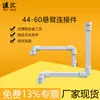 44-60 Caja de Control en Voladizo para Máquina Herramienta Cuerpo Conector Pantalla Táctil CNC Caja de Operación Brazo Oscilante Montaje de Brazo de Suspensión Giratorio