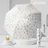 Guarda-chuva Protetor Solar UV Dobrável Autêntico do Coelho Miffy para Mulheres, Uso Duplo para Sol e Chuva, Alto Valor Estético