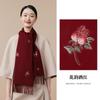 100% lã cachecol de inverno feminino presente de inverno para mãe para esposa presente de aniversário estilo nacional cachecol bordado xale feminino