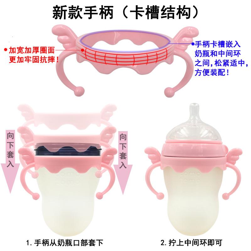 新手柄(卡槽).2019