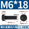Tornillos de Cabeza Hexagonal Delgada Grado Qd12.9 Tornillos y Pernos de Cabeza Plana Corta Grado 8.8 Negro/Galvanizado M10