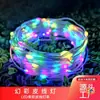 Luces de Cadena LED de Calidad Transfronterizas con Adhesivo, Control por App, Control de Sonido, Control Remoto y Tira LED a Todo Color