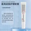 Nanjing Tongrentang Fuente Mecánica Tamaño de Fuente Salud Médico Jin Jiqing Cuidado de la Piel Médico Ungüento Multifuncional (Adulto) Fabricante