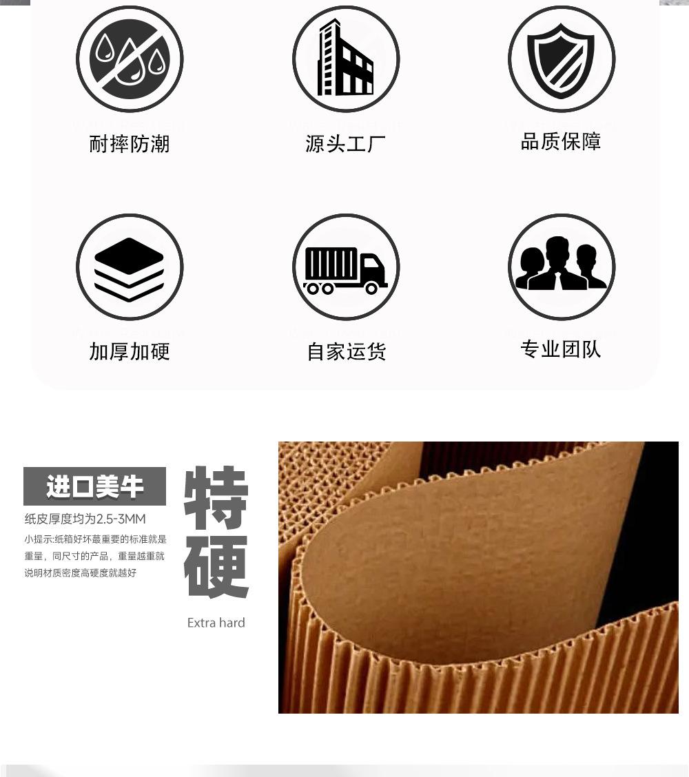 纸箱详情_15_02