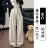 Novedad Otoño 2026 Pantalones Casuales de Pierna Ancha de Cintura Alta para Mujer en Blanco Crudo, Largo Hasta el Suelo, Caídos, para Mujeres Altas