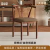 Cadeira de Jantar Cor de Noz, Nova Cadeira Estilo Chinês Imitação de Madeira Maciça para Uso Doméstico com Encosto para Tomar Chá, Banqueta de Restaurante, Fábrica de Poltrona de Arte em Ferro para Uso Comercial