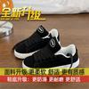 Zapatos Casuales Deportivos para Fiesta de Estudiantes para Mujer Tendencia Ins 2025 Otoño Nuevo Estilo Coreano Nicho Negro Versátiles Tenis