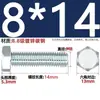 Tornillos Hexagonales Externos Galvanizados Grado 8.8, Pernos Extendidos de Alta Resistencia M4M5M6M8M10M12M16M20-M30