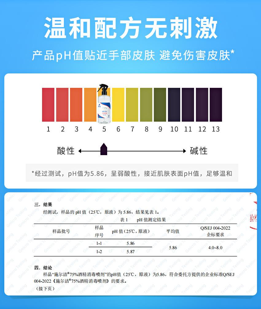 75 度酒精消毒液工厂现货批发