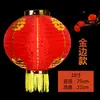 Faroles Rojos Grandes Hechos de Tela de Seda, Faroles con Forma de Melón de Invierno, Estilo Japonés y Coreano, Faroles Plegables Impermeables para Exteriores para Danza, Publicidad y Decoración