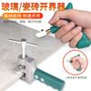 Cortador de Azulejo de Vidro Novo Faca de Corte Manual Cortador de Azulejo Ferramenta para Azulejo Abridor de Azulejo Localizador