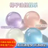Brinquedo moldável de óleo de coco Xiaohongshu para alívio de estresse, liberação lenta, alta recuperação, esteticamente agradável, brinquedo popular transfronteiriço para alívio de estresse para a aula