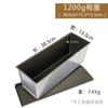 Caja para tostar pan, caja Tusi de aleación de aluminio, molde para pan, molde para pan, molde para pastel, 450 g, molde para pan Tusi