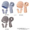 Gorro Bufanda Guantes Transfronterizo Adulto Invierno Cálido Grueso Pantalla Táctil Tejido Color Mezclado Forrado de vellón en stock Gorro de Lana