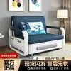Sofá-cama multifuncional para salas pequenas, novo sofá integrado de uso duplo, extensível, individual ou duplo, dobrável para varanda