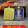 Thangka estilo Xizang pintado en oro con las doce deidades guardianas del zodíaco, colgante auténtico de Buda natal, joyería de Xizang, collar para suéter