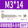 Tornillos Autorroscantes Cabeza Redonda Niquelados Acero al Carbono PA Phillips Cabeza de Panal Cola Puntiaguda Tornillos para Madera M1M2M4M5M6