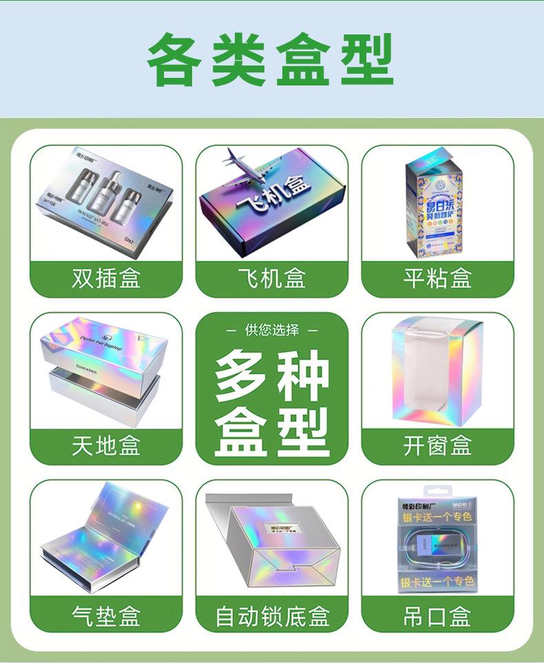 20250403重新优化详情_03.jpg