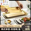 Plato Cuadrado Estilo Coreano Plato para Barbacoa Bandeja de Acero Inoxidable Plato de Cena Plato para Sushi y Pescado Plato Plano Rectangular Plato Doméstico Retro