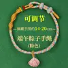2026 Pulseras de Hilo de Cinco Colores para el Festival del Bote del Dragón para Niños, Pulseras Tejidas a Mano para Bebés y Estudiantes, Hilos Coloridos del Festival del Bote del Dragón