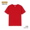 Camiseta para Hombre Algodón Puro Trabajo Equipo Camiseta Publicitaria Manga Corta Patrón de Logotipo Cuello Redondo Ropa de Manga Corta Estampado