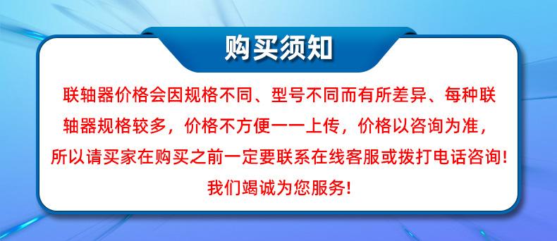 购买须知，详情页