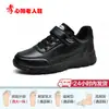 Zapatos Lijian para Año Nuevo Lunar al por mayor para personas mayores, Zapatos ligeros con suela blanda para caminar para mujeres de mediana edad y mayores, Zapatos deportivos impermeables para correr para mamás
