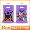 Bolsa de Regalo para Fiesta de Cumpleaños Transfronteriza Bolsa Tote con Dibujos de Animales Empaque de Bocadillos Bolsa Tote Impresa Bolsa de Regalo Empaque para Regalo