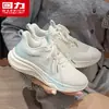 Zapatos Deportivos de Terciopelo Plus para Mujer Hui Li Nuevo Estilo de Verano Zapatos de Algodón Gruesos y Cálidos Ligeros Versátiles Casuales ZM