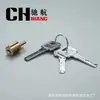 Cilindro de Cerradura de Una Palabra, Cerradura de Flor de Ciruelo para Coche, Cerradura de Cruz, Etc.. ¿Todos los cierres de producción totalmente automatizados, cierres antirrobo, juegos de cierres antirrobo, cerraduras de puerta?