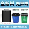 Bolsa de Basura Negra Tipo Recipiente Boca Plana Bolsa de Basura Grande Hotel Portátil Bolsa de Basura Grande Engrosada Extra Gruesa No Fácil de Romper