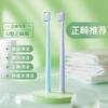 Cepillo de dientes ortodóntico para adulto, para brackets ortodónticos, especial, forma de U, cerdas suaves, cabeza pequeña, cepillo interdental, limpieza, puede ser al por mayor