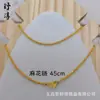 Corrente de Clavícula em Latão Banhado a Ouro para Mulheres, Conservação da Cor a Vácuo, Corrente de Osso de Cobra Resistente ao Desgaste, Corrente de Onda de Água, Corrente Chopard, Corrente Universal Ajustável DIY