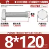 Tornillos de Acero Inoxidable 304 de Cabeza Hexagonal Exterior Tornillos de Cabeza Hexagonal Pernos Tornillería Tornillos M2M3M4M5M6M8