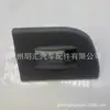74271-60020-B0 es adecuado para el panel superior del asiento de la agarradera trasera derecha-derecha en un Toyota Land Cruiser HZJ76L