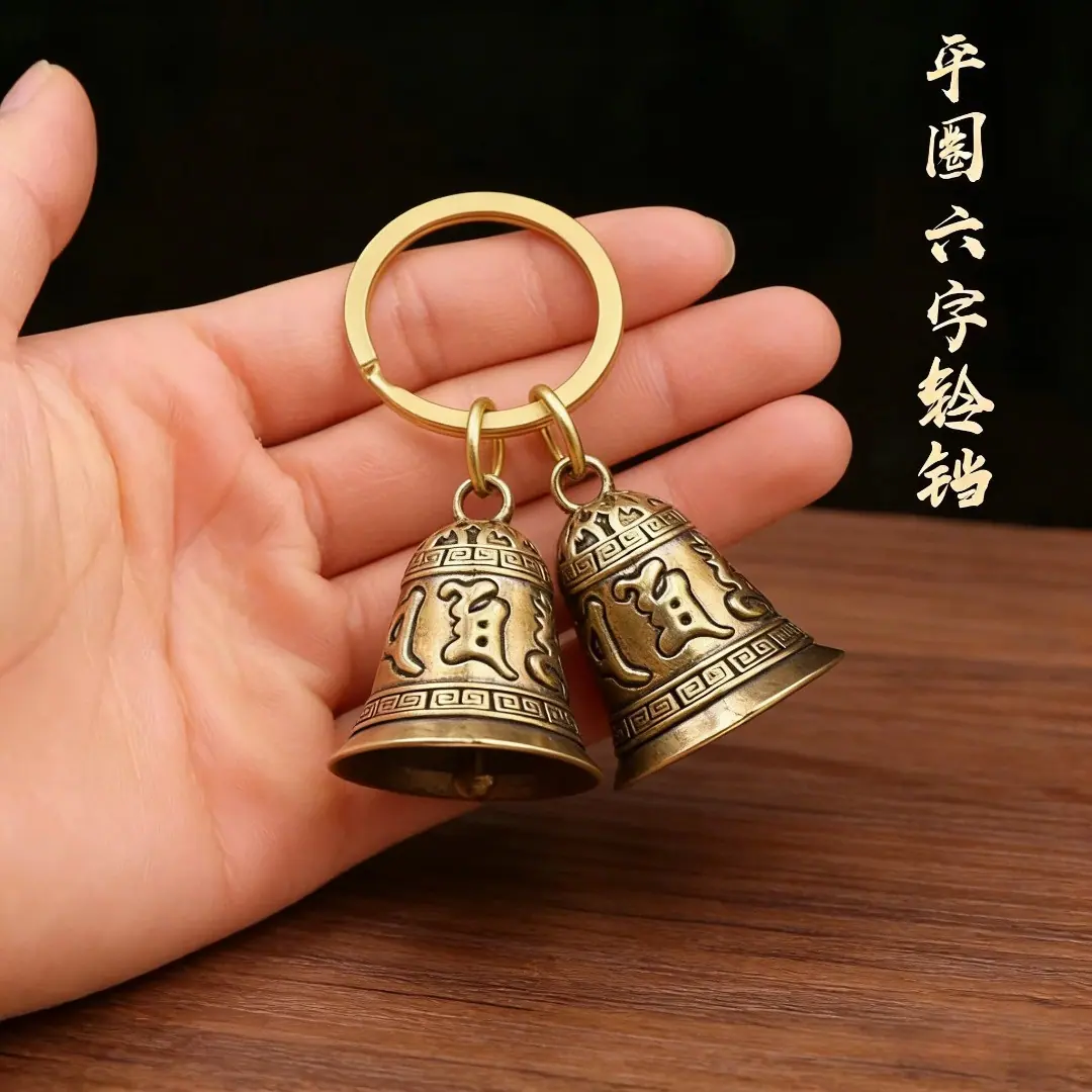六字一对装