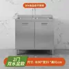 Gabinete de cocina de acero inoxidable 304 con estufa sencilla y fregadero integrado, gabinete de cocina para el hogar para almacenamiento y organización rural