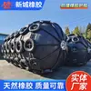 Defensa de Goma Anticolisión para Muelle de Barcos Grandes Defensa de Goma Inflable Amortiguadora de Impactos y Resistente a la Presión Bola de Amarre Marina Bola de Amarre Inflable