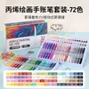 Fruta Azul Set Completo de Bolígrafos para Cuaderno de Bocetos Gran Capacidad Morandi 36 Colores Bolígrafos para Cuaderno de Bocetos Pintura Piel Morada Color Gel Bolígrafos Multicolor