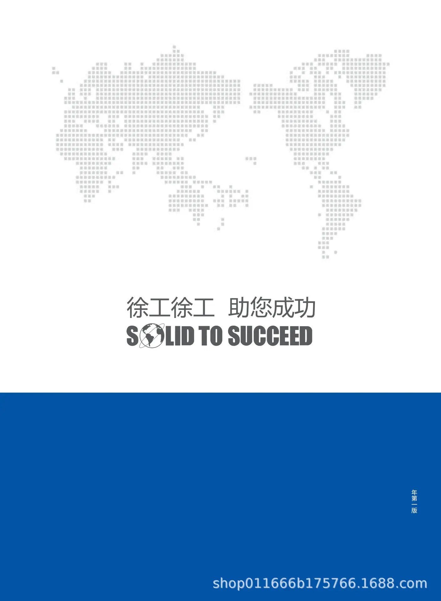 最新E系列样册-20240903_00 - 副本 (2).p
